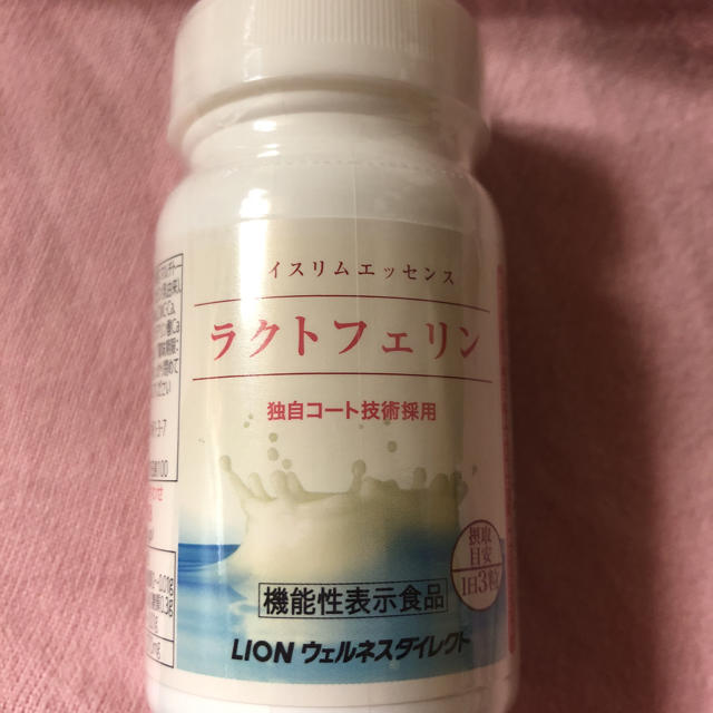 LION ラクトフェリン