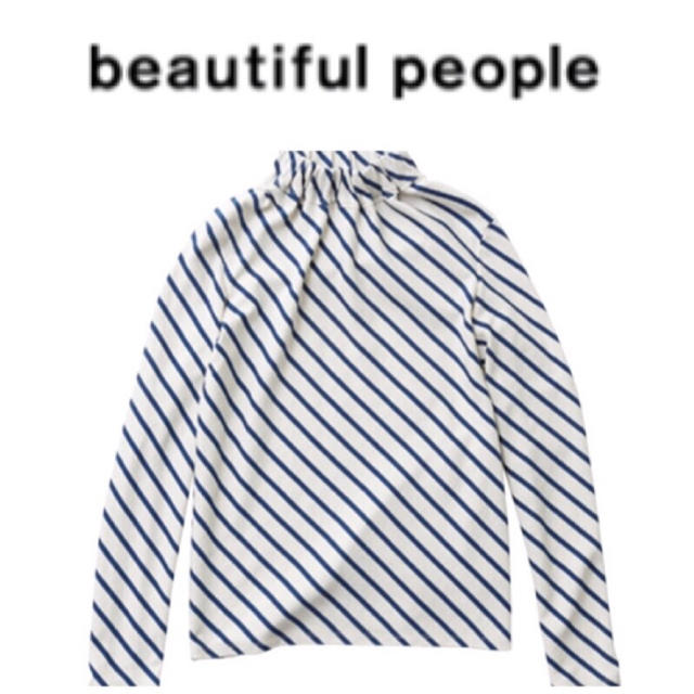 beautiful people(ビューティフルピープル)のbeautiful people 16SS コットンボーダーバイアスハイネックT レディースのトップス(カットソー(長袖/七分))の商品写真