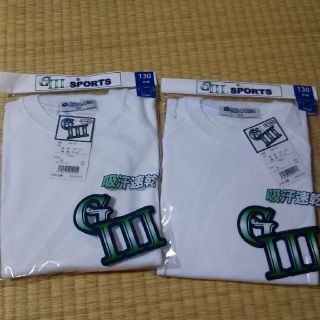 体操着 130サイズ ２枚 新品未使用(Tシャツ/カットソー)