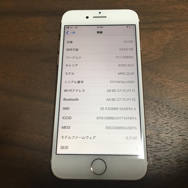 限定特価】 Apple - 【無印良人】 iphone7 32GB ローズゴールド 2台