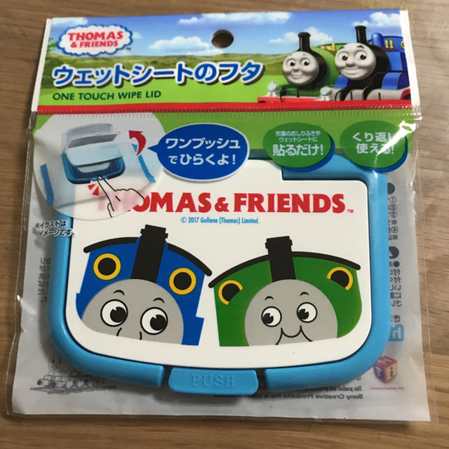 トーマス ウェットティッシュのフタ キッズ/ベビー/マタニティのおむつ/トイレ用品(ベビーおしりふき)の商品写真