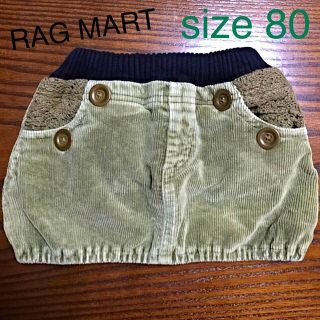 ラグマート(RAG MART)のRAG MART サイズ 80 スカート(その他)