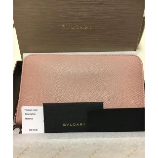 ブルガリ(BVLGARI)のBVLGARI 長財布(長財布)