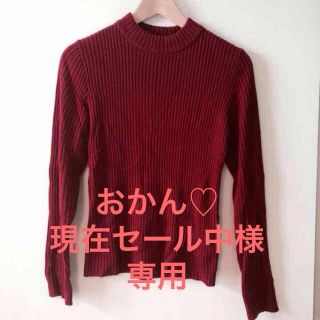 マウジー(moussy)の新品♡moussy♡ミドルネックニット(ニット/セーター)