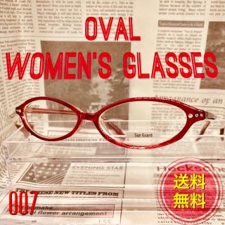 伊達メガネ レディース オーバル UVカット 男女兼用 めがね 大人気 007(サングラス/メガネ)