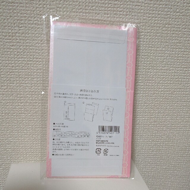 お祝いカード&ご祝儀袋4点セット インテリア/住まい/日用品のオフィス用品(ラッピング/包装)の商品写真