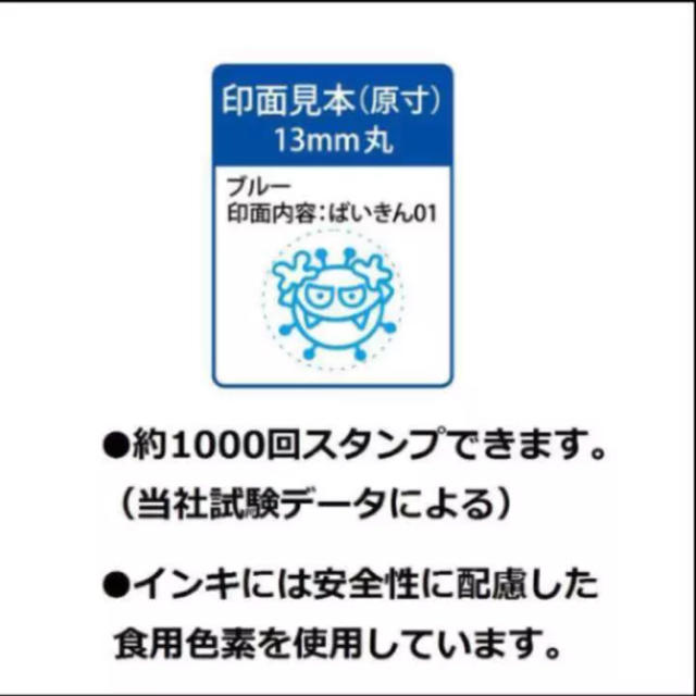 Shachihata(シャチハタ)の【お子様の手洗い練習スタンプ】シャチハタ おててポン インテリア/住まい/日用品の文房具(印鑑/スタンプ/朱肉)の商品写真