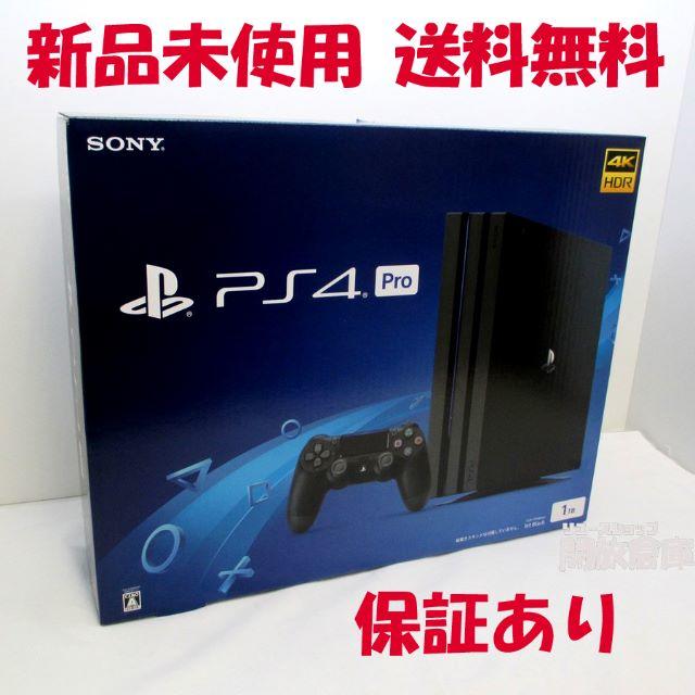 【期間限定価格】 新品 PS4 Pro 1TB CUH-7100BB01 エンタメ/ホビーのゲームソフト/ゲーム機本体(家庭用ゲーム機本体)の商品写真