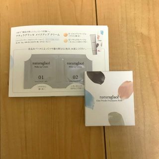 コスメキッチン(Cosme Kitchen)のナチュラグラッセ ファンデーション(詰替用)(ファンデーション)