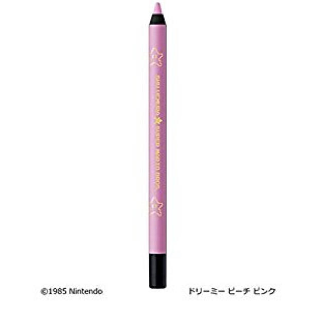 shu uemura(シュウウエムラ)のシュウウエムラ 化粧品 コスメ/美容のベースメイク/化粧品(その他)の商品写真