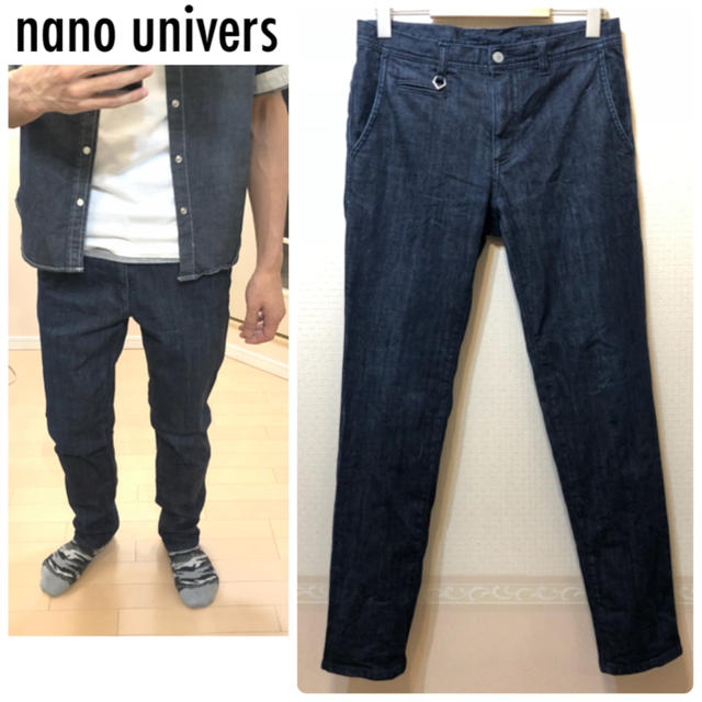 nano・universe(ナノユニバース)のnano universダメージジーンズテーパードデニム送料込 メンズのパンツ(デニム/ジーンズ)の商品写真