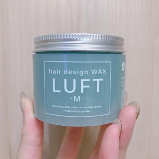 ルフト(LUFT)のヘアワックス【LUFT】(ヘアワックス/ヘアクリーム)