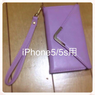 [値下] iPhone5/5s用 ケース(モバイルケース/カバー)