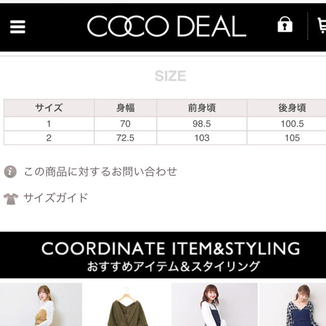 COCO DEAL(ココディール)のトレンチ風ベアワンピース♡完売品です！ レディースのワンピース(ロングワンピース/マキシワンピース)の商品写真