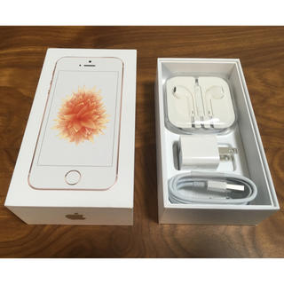 アップル(Apple)のiPhone アイフォン 純正 付属品セット イヤホン USBケーブル 充電器(バッテリー/充電器)