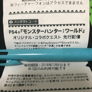 モンハン Usj コードの通販 100点以上 フリマアプリ ラクマ モンハン Usj コードの通販 100点以上 フリマアプリ ラクマ