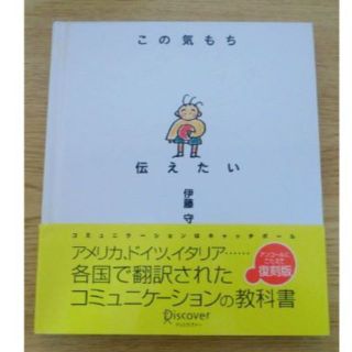 この気持ち伝えたい(住まい/暮らし/子育て)