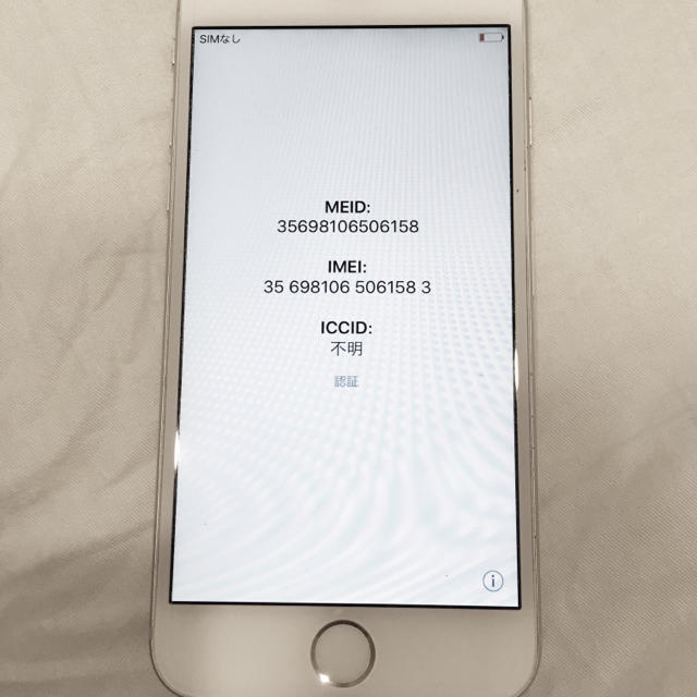 Apple(アップル)のiPhone6☆SoftBank 64GB スマホ/家電/カメラのスマートフォン/携帯電話(スマートフォン本体)の商品写真