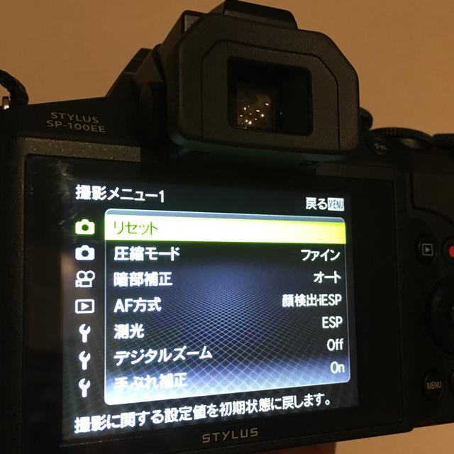 OLYMPUS SP-100EE