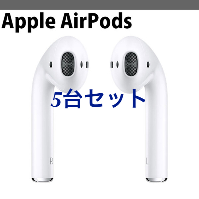 ファッションデザイナー Apple - 新品未使用 Apple airpods 5台セット 純正  MMEF2J/A ヘッドフォン/イヤフォン