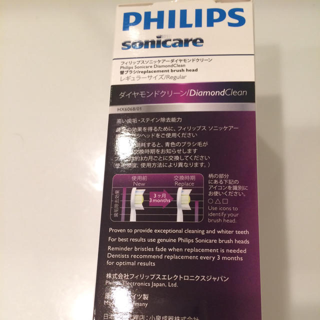 PHILIPS(フィリップス)のダイヤモンドクリーン レギュラー 2本 スマホ/家電/カメラの美容/健康(電動歯ブラシ)の商品写真