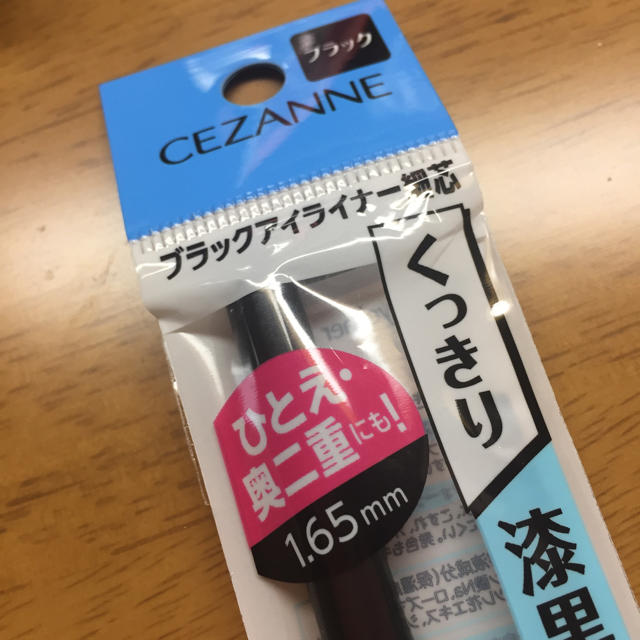 CEZANNE（セザンヌ化粧品）(セザンヌケショウヒン)の新品 セザンヌ  ブラックアイライナー細芯 コスメ/美容のベースメイク/化粧品(アイライナー)の商品写真