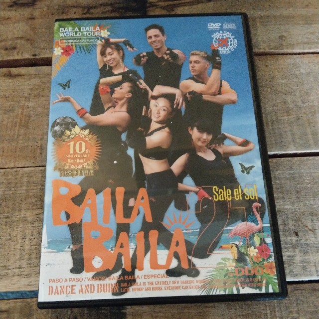 BAILA BAILA バイラバイラ Vol.21（DVD2枚組+CDセット）
