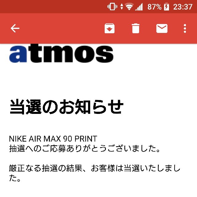 NIKE(ナイキ)のWE LOVE NIKE 90 ② メンズの靴/シューズ(スニーカー)の商品写真