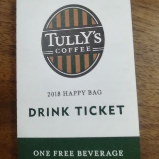 タリーズコーヒー(TULLY'S COFFEE)の送料無料✨TULLY'S COFFEE タリーズ ドリンクチケット(フード/ドリンク券)