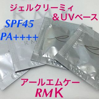 アールエムケー(RMK)の新品♡４点セット♡RMＫ♡ジェルクリーミィファンデ＆ロングラスティングUVベース(ファンデーション)