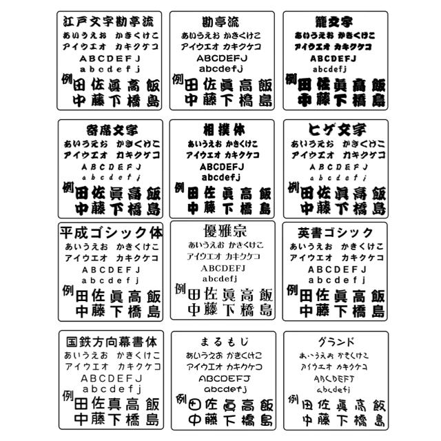 4枚柘植木札オーダーメイド千社札 その他のその他(オーダーメイド)の商品写真