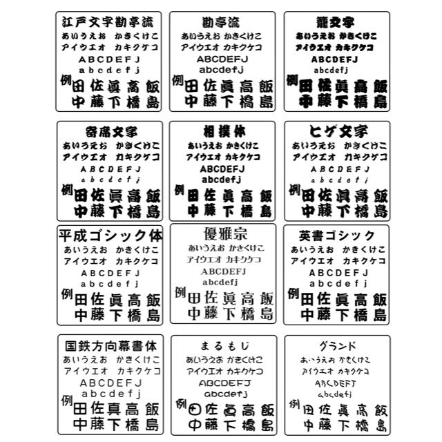 黒檀木札オーダーメイド千社札 その他のその他(オーダーメイド)の商品写真