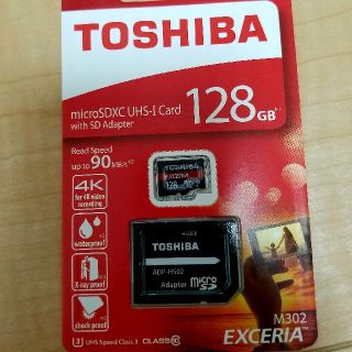 トウシバ(東芝)の新品未開封 東芝 microSDカード 128GB 日本製(その他)