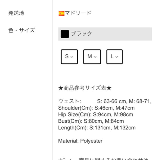 専用 レースオールインワン 11月に消去します（；＿；）