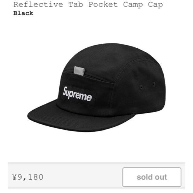 定価より値下げ★Supreme 2018 キャップ