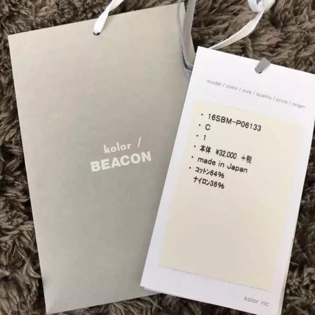特価大人気 kolor パッカリングパンツ 新品の通販 by k|カラーならラクマ - kolor beacon 正規品特価