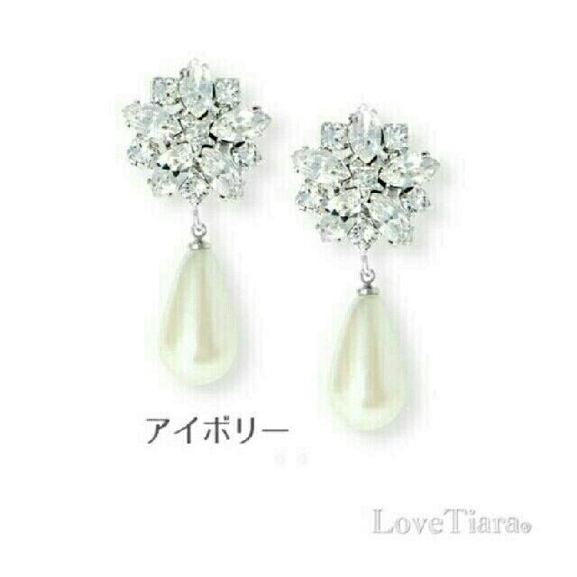 Vera Wang(ヴェラウォン)のブライダルイヤリング ラブティアラ  ウェディング レディースのアクセサリー(イヤリング)の商品写真