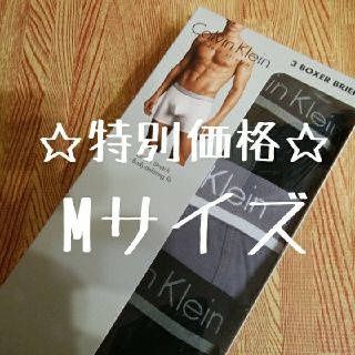 カルバンクライン(Calvin Klein)の
新品・未使用
Calvin klein カルバンクライン ボクサーパンツ 3枚(ボクサーパンツ)