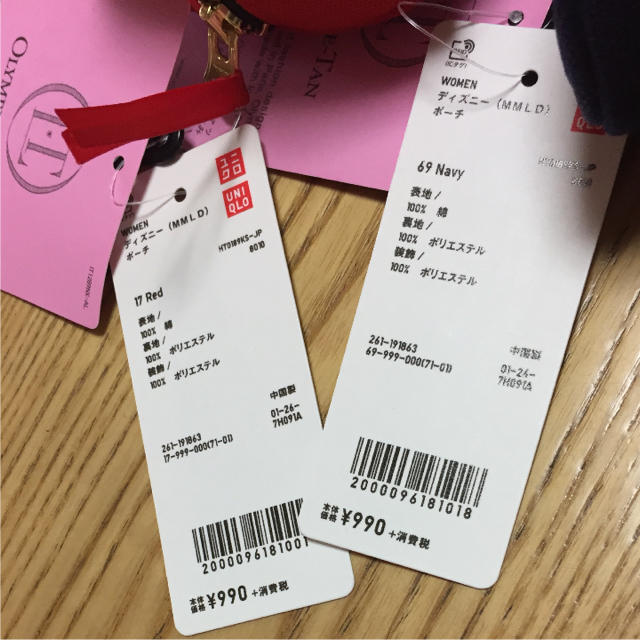 UNIQLO(ユニクロ)のミニー ポーチ UNIQLO  レディースのファッション小物(ポーチ)の商品写真