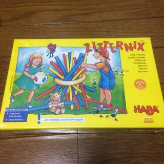 ハーバー(HABA)のHABAスティッキー(その他)