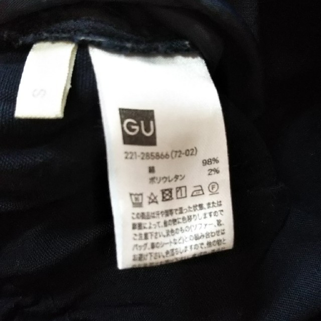 GU(ジーユー)のGU ウエストベルトワイドチノパンツ レディースのパンツ(チノパン)の商品写真