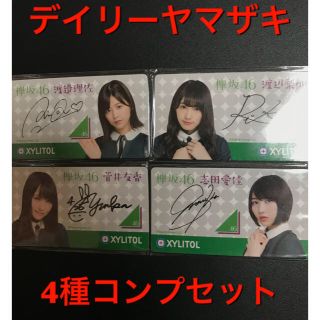 ケヤキザカフォーティーシックス(欅坂46(けやき坂46))の欅坂46 キシリトール デイリーヤマザキ限定 マグネットシート(アイドルグッズ)