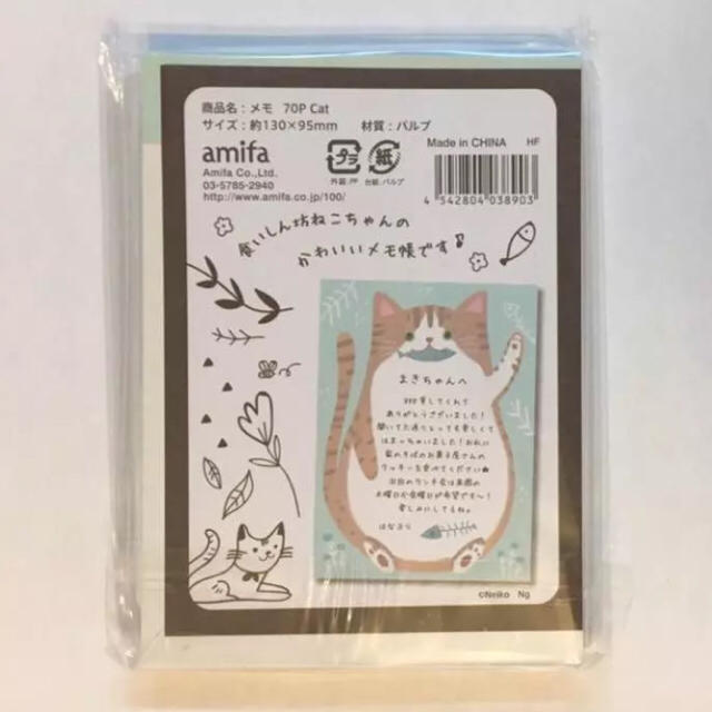 新品 ◇おっさんずラブ の 猫のメモ帳 ◇ 林遣都 田中圭 小道具 新品 ◇おっさんずラブ の 猫のメモ帳 ◇ 林遣都 田中圭 小道具