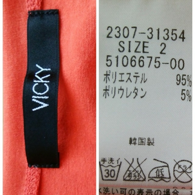 VICKY(ビッキー)のビッキー　Ｔシャツ　オレンジ レディースのトップス(Tシャツ(半袖/袖なし))の商品写真