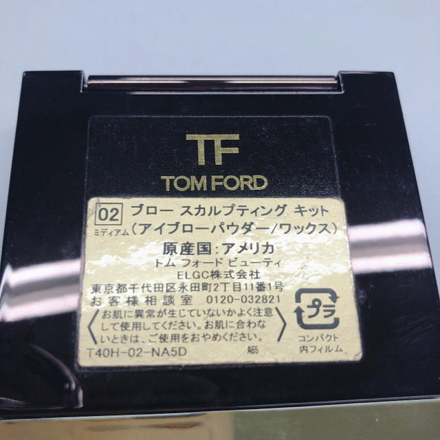 TOM FORD(トムフォード)のTOMFORD ブロー スカルプディング キット コスメ/美容のベースメイク/化粧品(パウダーアイブロウ)の商品写真