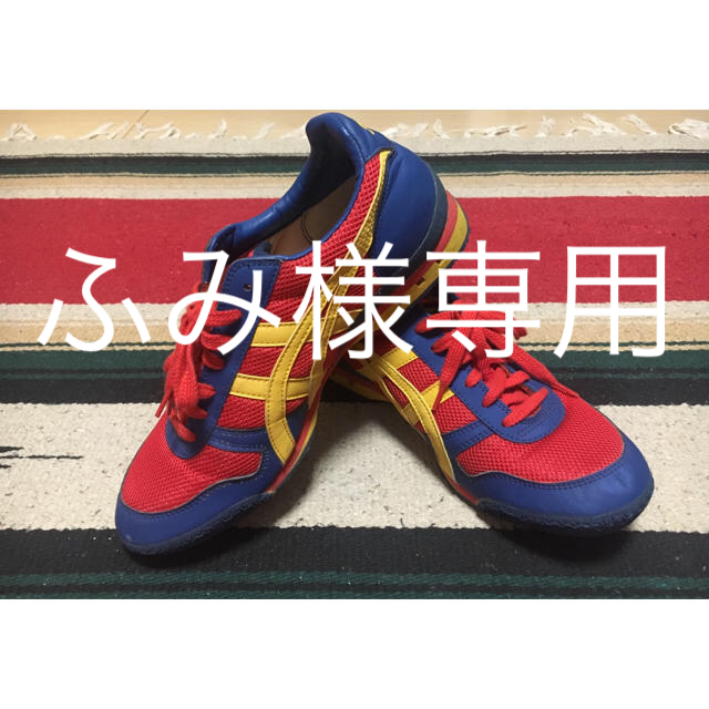 Onitsuka Tiger(オニツカタイガー)のOnitsuka Tiger#旧モデル#レア#RED/BL#25.5 メンズの靴/シューズ(スニーカー)の商品写真