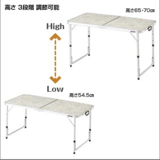 サウスフィールド　フォールディングテーブル120