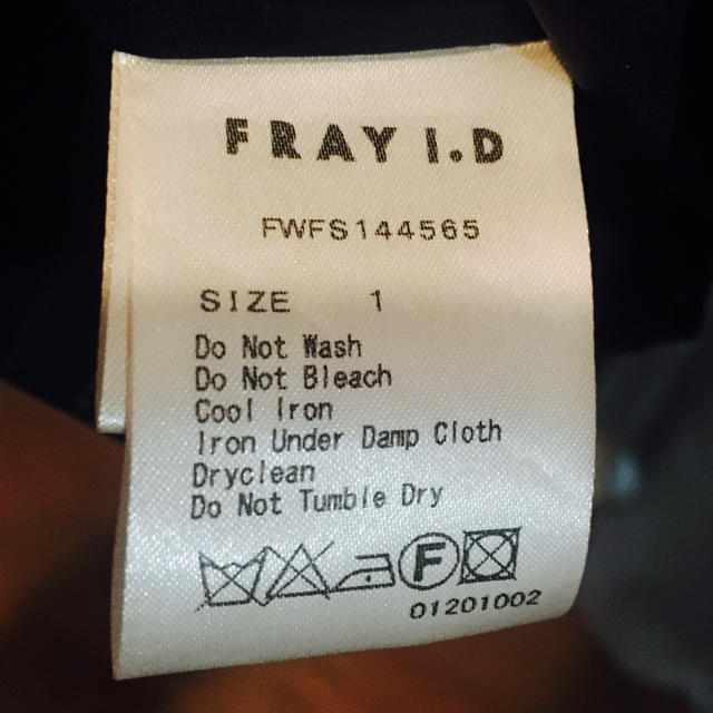FRAY I.D(フレイアイディー)のストライプリボンスカート レディースのスカート(ひざ丈スカート)の商品写真