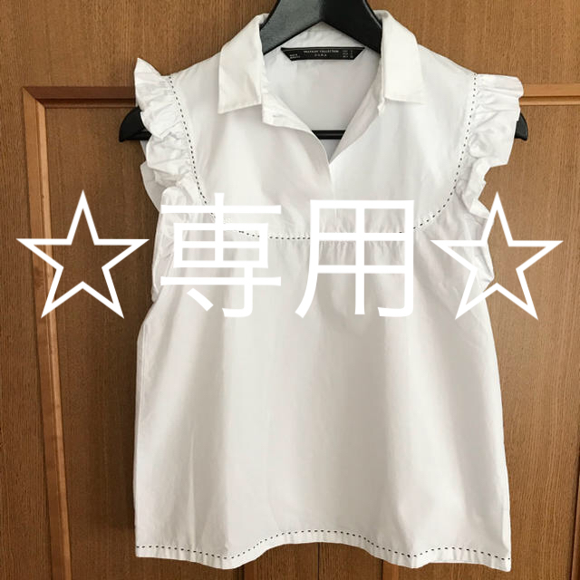 ZARA(ザラ)の☆専用☆ レディースのトップス(シャツ/ブラウス(半袖/袖なし))の商品写真