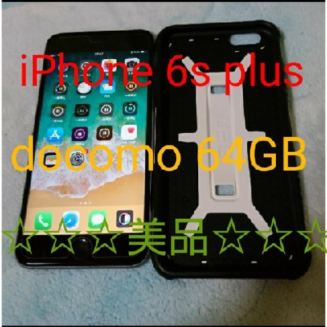 iPhone6s plus 64GB docomoスペースグレイIMEI